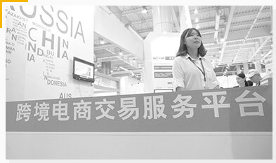 兼容多種貿易模式商品銷售