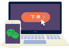 O2O生活服務APP系統用戶端開發，網站、wap、微信實現多端口瀏覽、下單、在線支付等