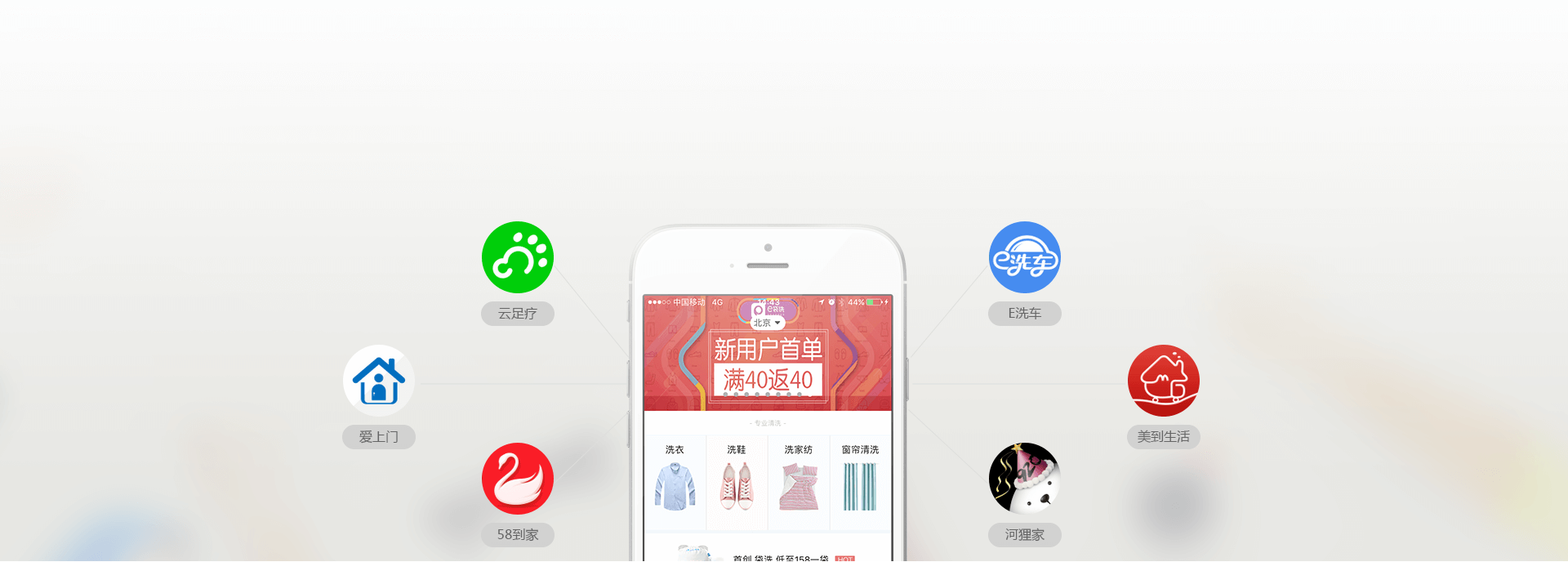 奇微O2O到店服務系統APP開發解決方案