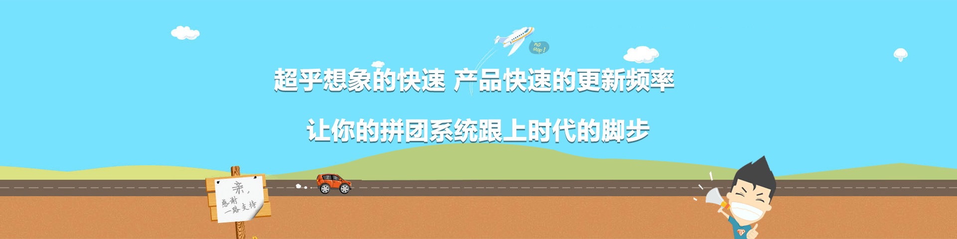 奇微拼團系統(tǒng)APP開發(fā)