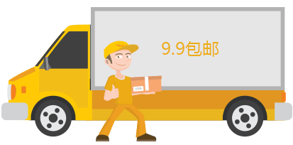 送貨上門