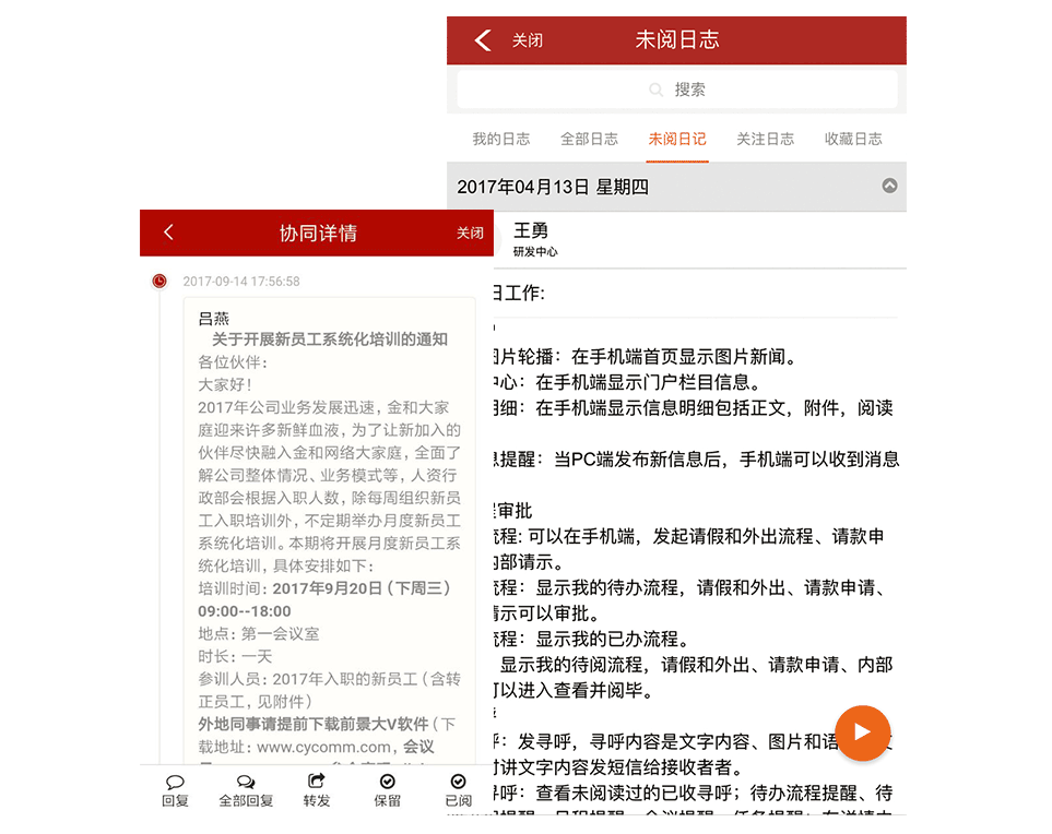 避免工作遺漏
