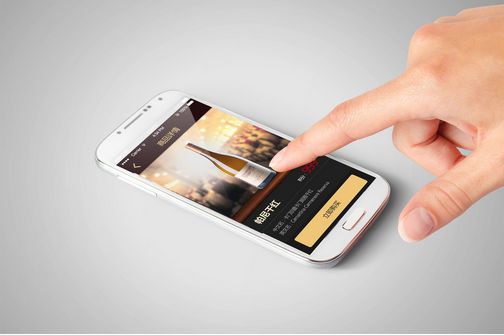 酒類電商APP開發優勢及功能分析