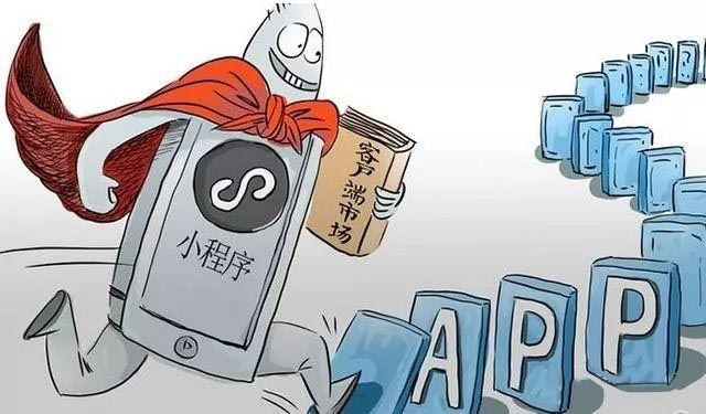 別再糾結(jié)了，要想做小程序，先下手為強！
