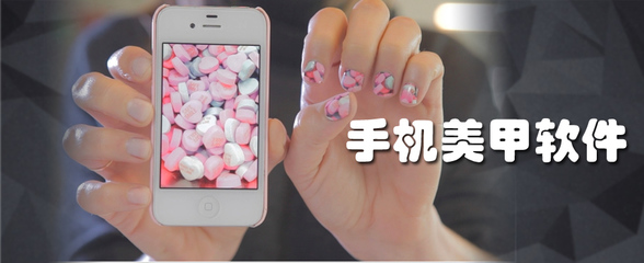 智能美甲軟件開發
